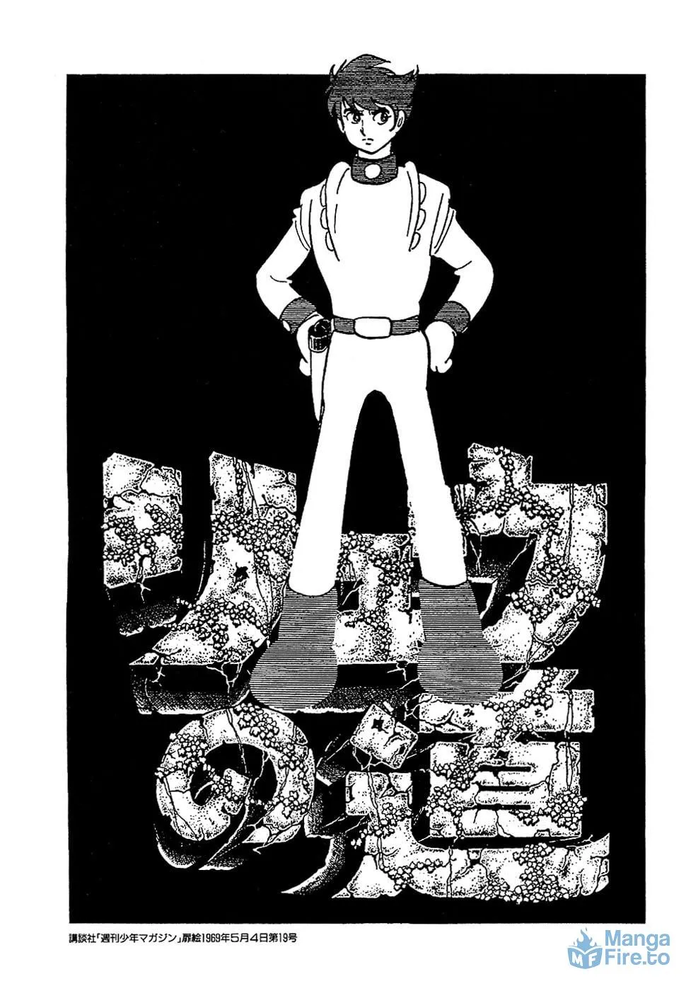 Read Ryuu no Michi chapter 24.2 image 65 on Lezhin
