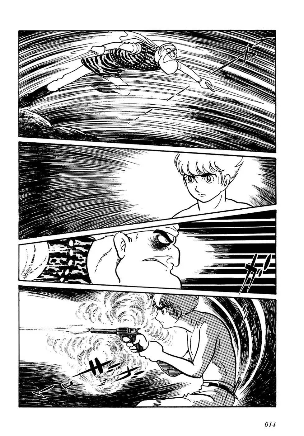 Read Ryuu no Michi chapter 24.3 image 13 on Lezhin