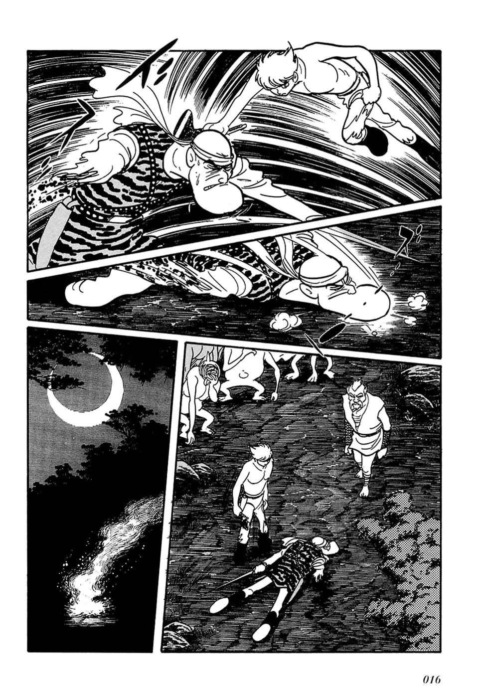 Read Ryuu no Michi chapter 24.3 image 15 on Lezhin