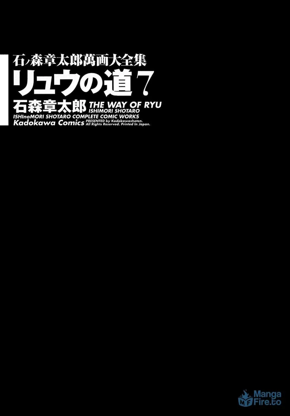 Read Ryuu no Michi chapter 24.3 image 2 on Lezhin