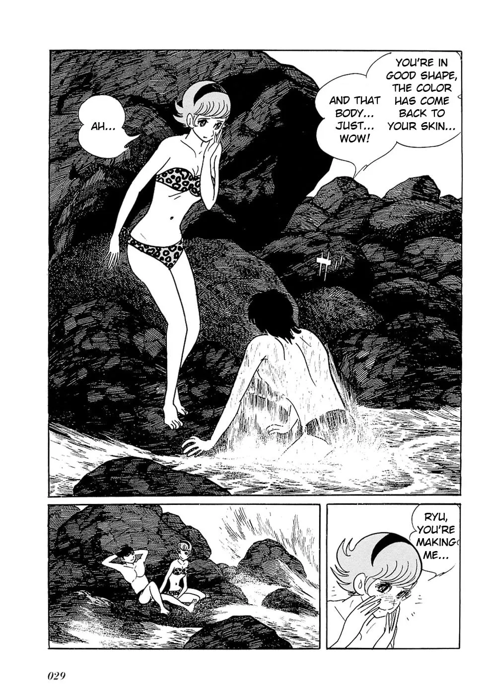 Read Ryuu no Michi chapter 25.1 image 6 on Lezhin