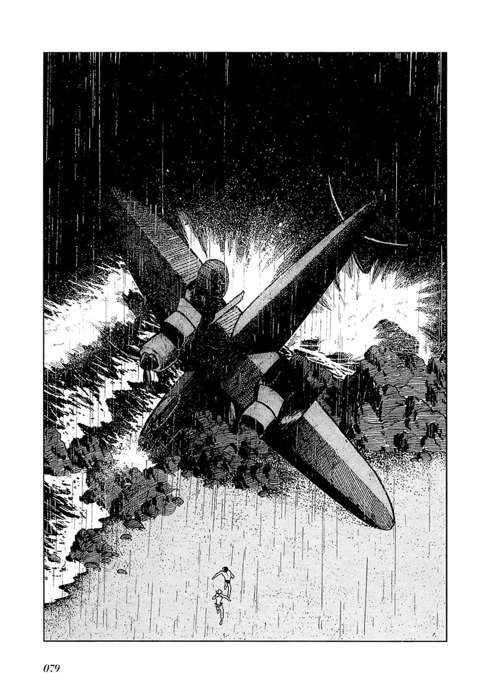 Read Ryuu no Michi chapter 25.2 image 18 on Lezhin