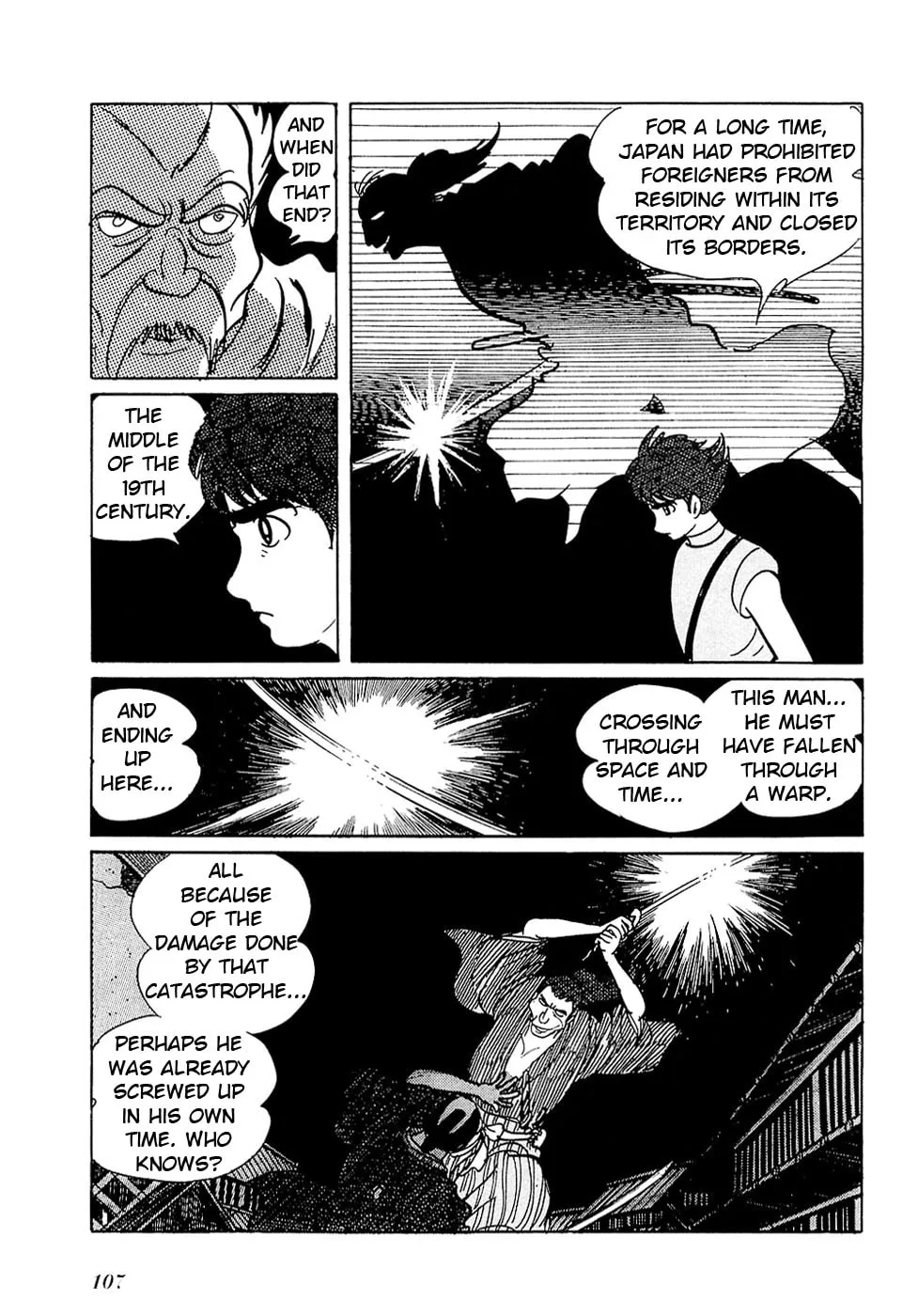 Read Ryuu no Michi chapter 25.2 image 42 on Lezhin
