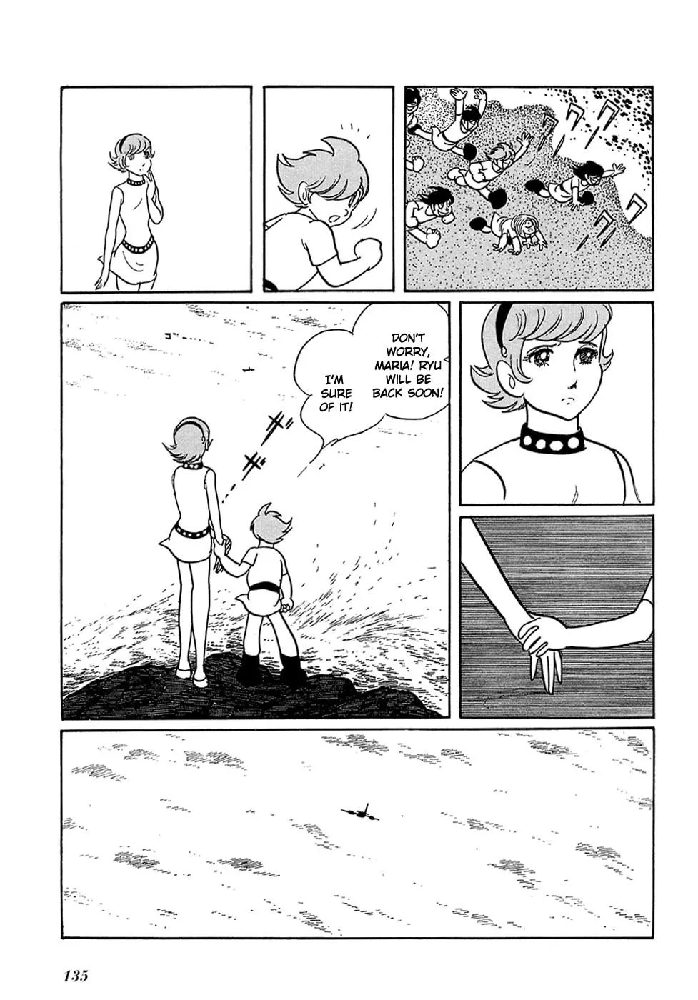 Read Ryuu no Michi chapter 27.1 image 12 on Lezhin