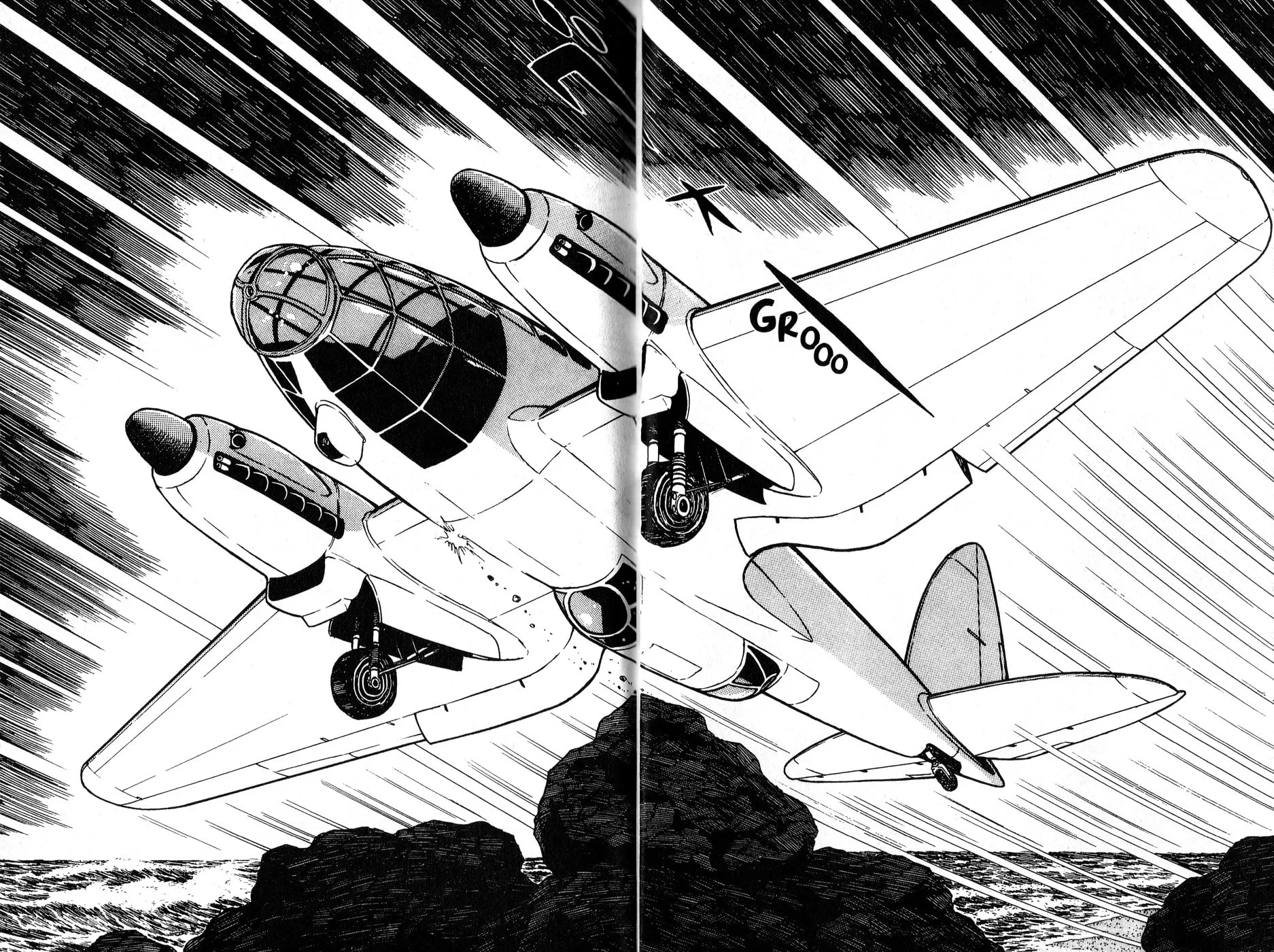 Read Ryuu no Michi chapter 27.1 image 5 on Lezhin