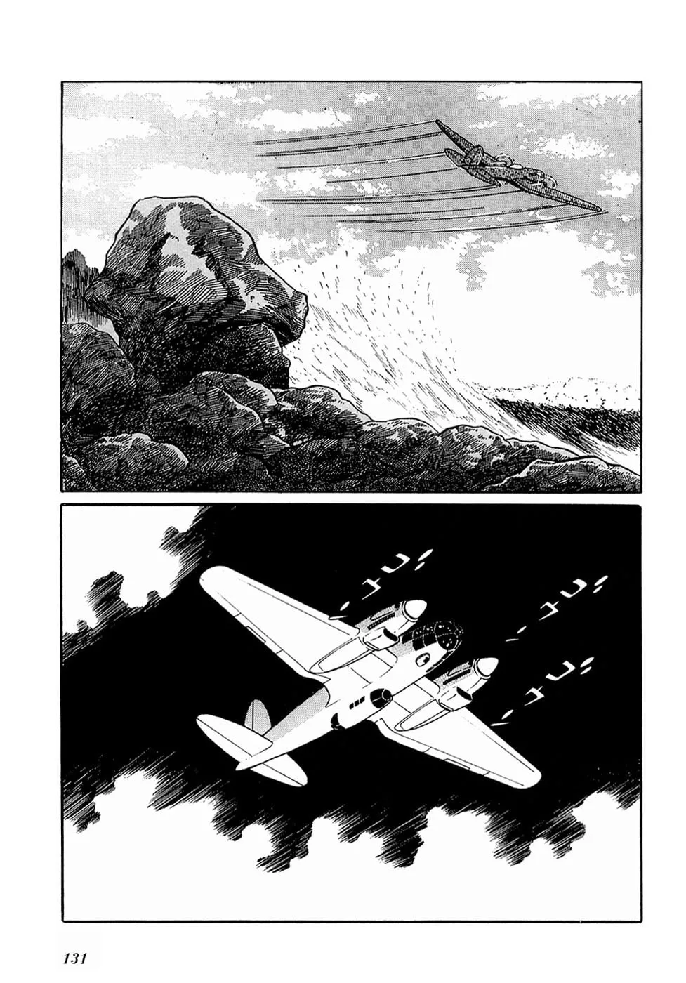 Read Ryuu no Michi chapter 27.1 image 9 on Lezhin