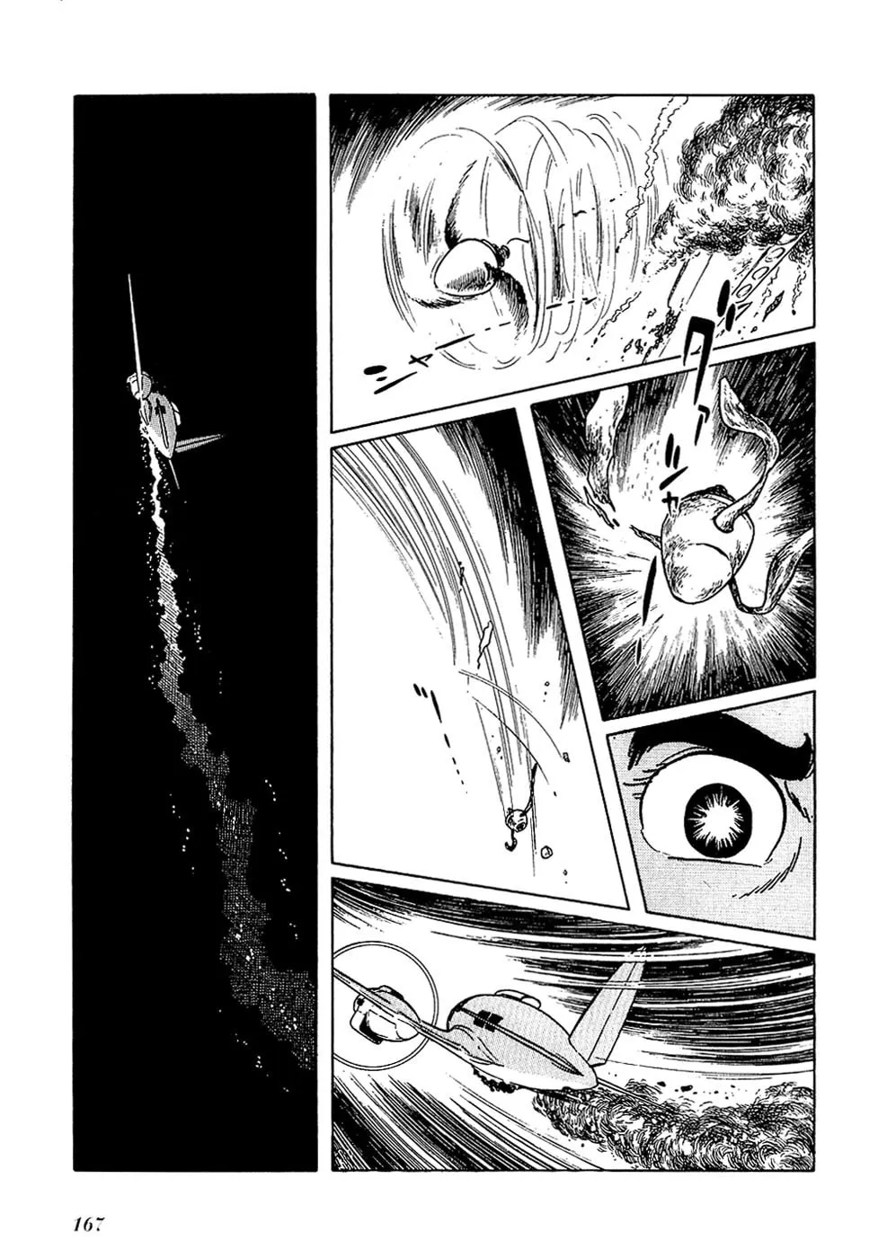Read Ryuu no Michi chapter 27.2 image 10 on Lezhin