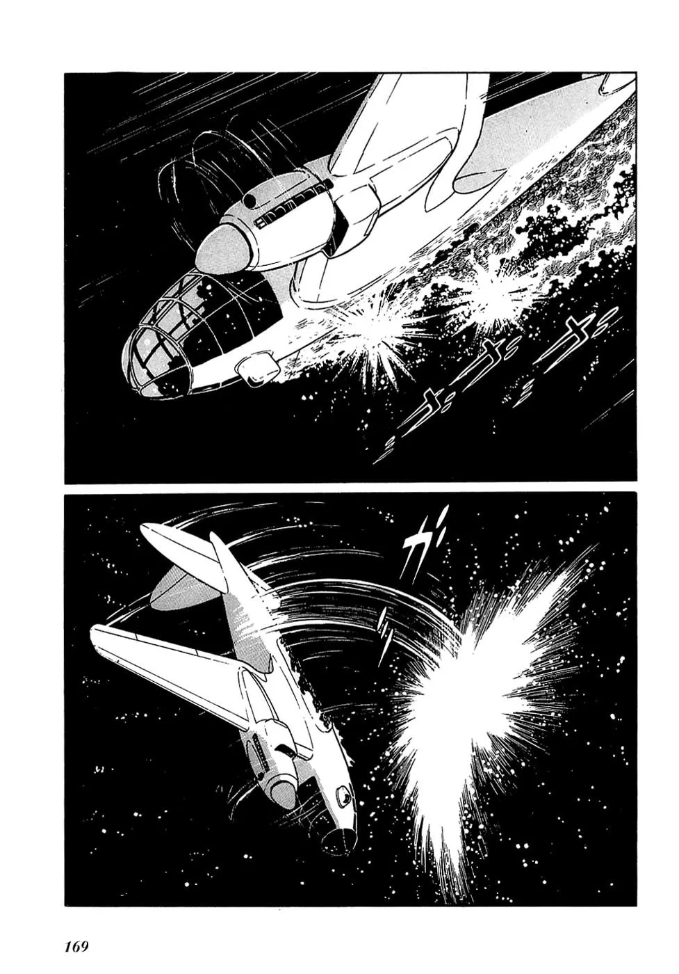 Read Ryuu no Michi chapter 27.2 image 12 on Lezhin