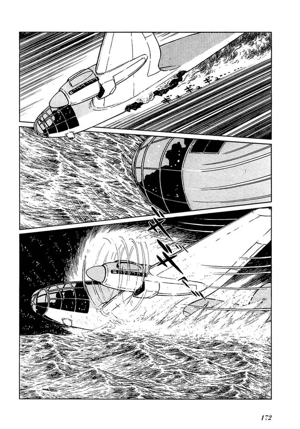 Read Ryuu no Michi chapter 27.2 image 15 on Lezhin