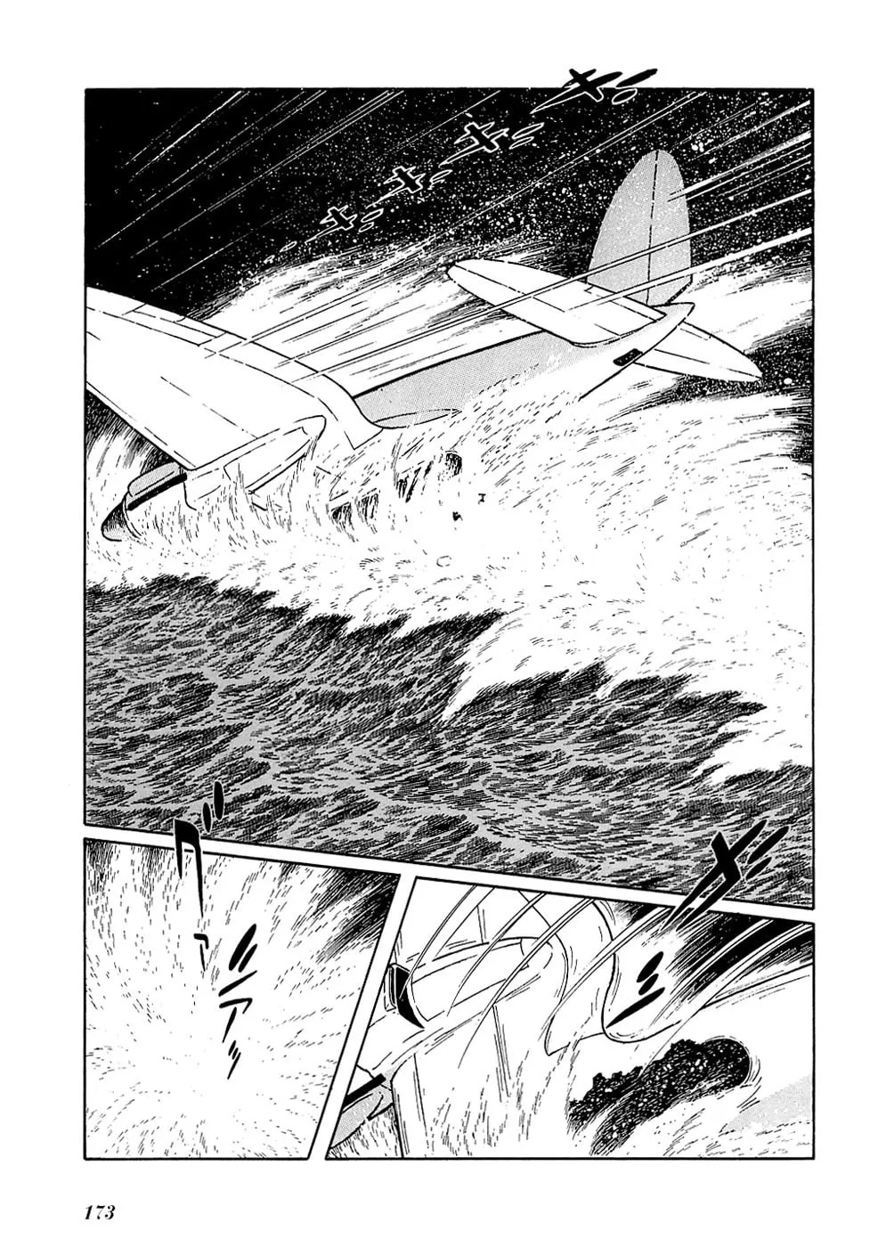 Read Ryuu no Michi chapter 27.2 image 16 on Lezhin