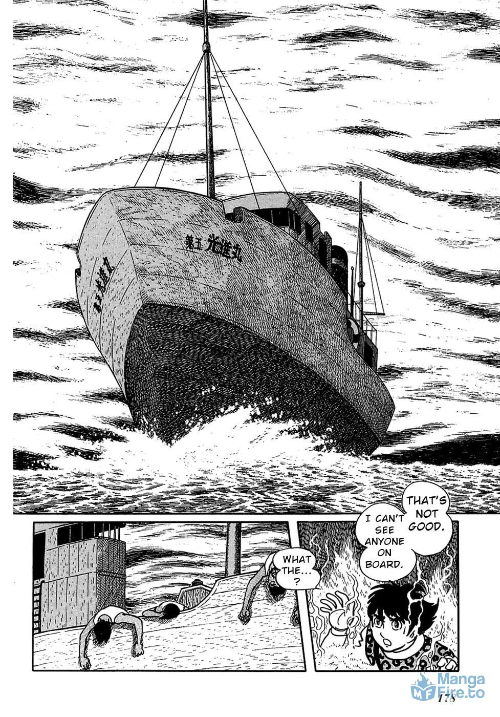 Read Ryuu no Michi chapter 27.2 image 20 on Lezhin