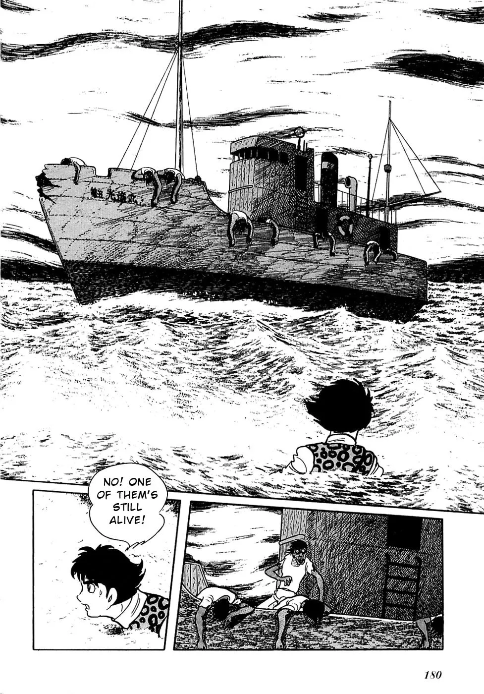 Read Ryuu no Michi chapter 27.2 image 22 on Lezhin