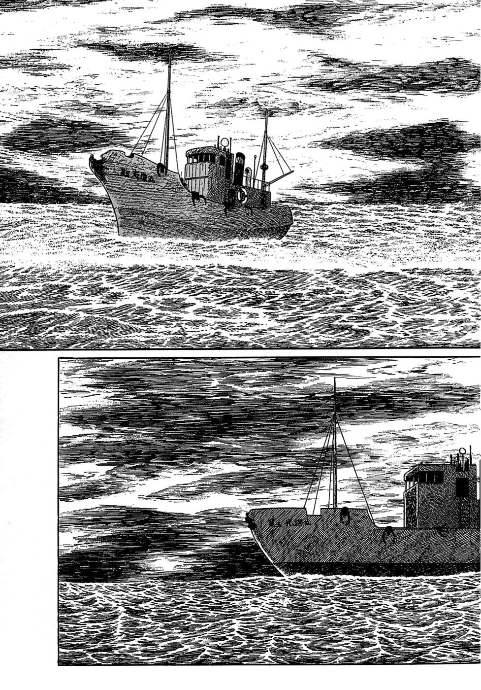 Read Ryuu no Michi chapter 27.2 image 30 on Lezhin