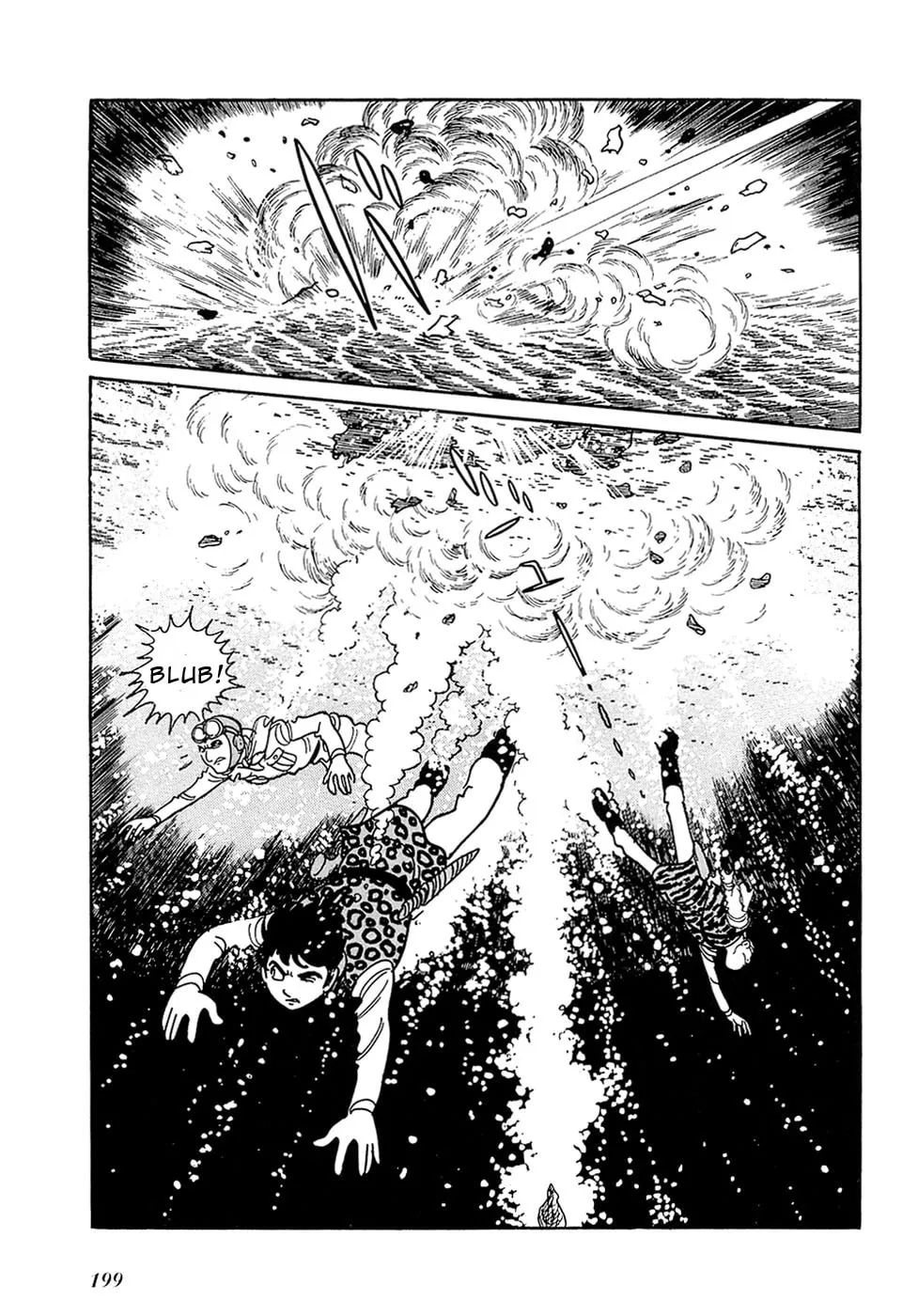 Read Ryuu no Michi chapter 27.2 image 39 on Lezhin