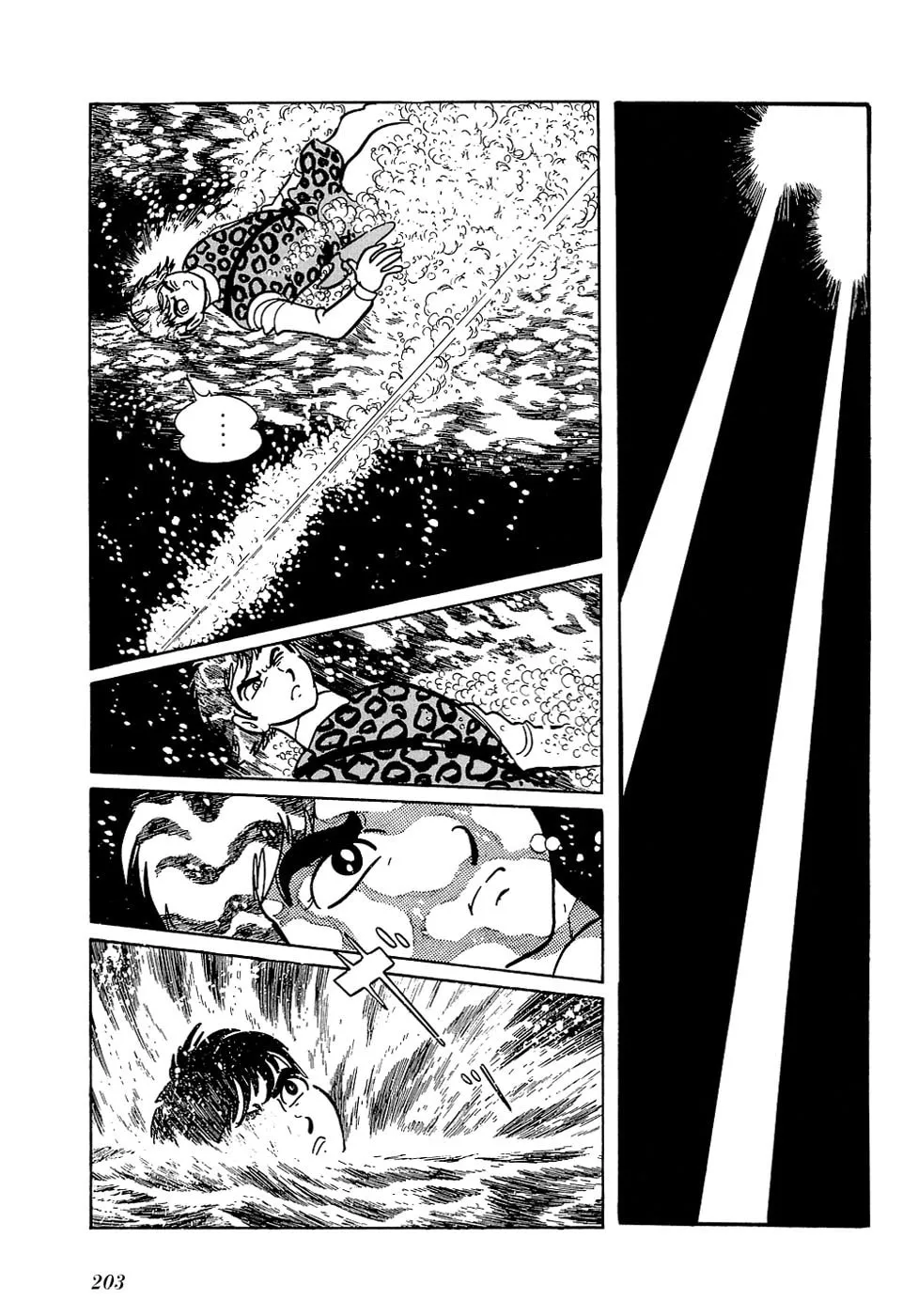 Read Ryuu no Michi chapter 27.2 image 43 on Lezhin
