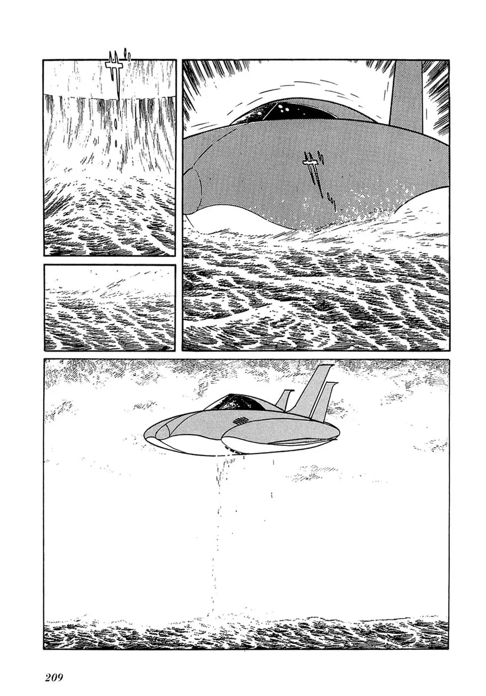 Read Ryuu no Michi chapter 27.2 image 49 on Lezhin