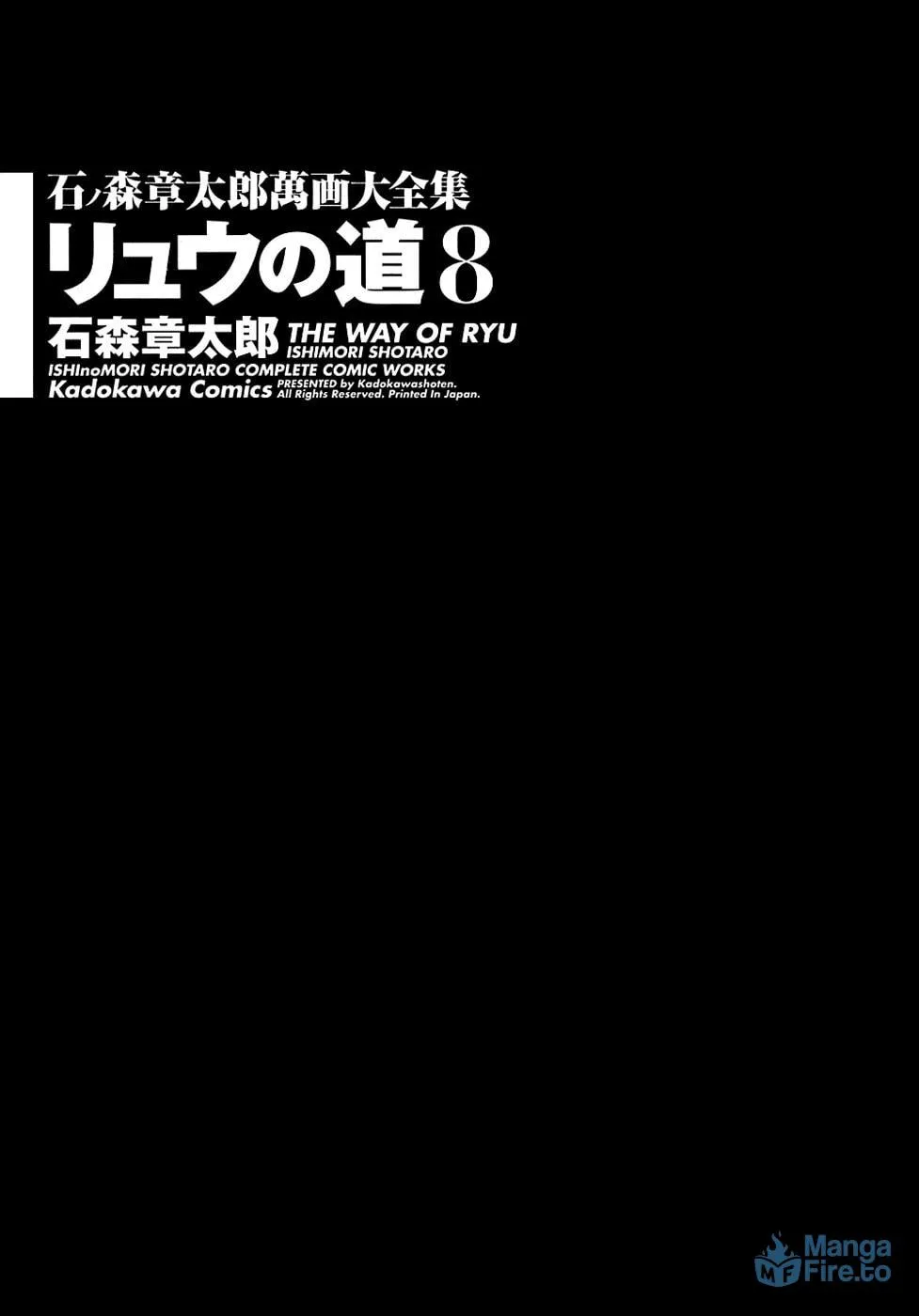 Read Ryuu no Michi chapter 27.4 image 2 on Lezhin