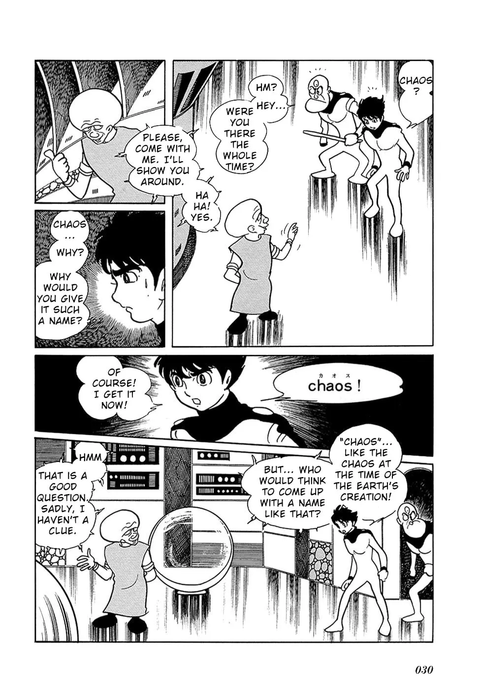 Read Ryuu no Michi chapter 27.4 image 28 on Lezhin