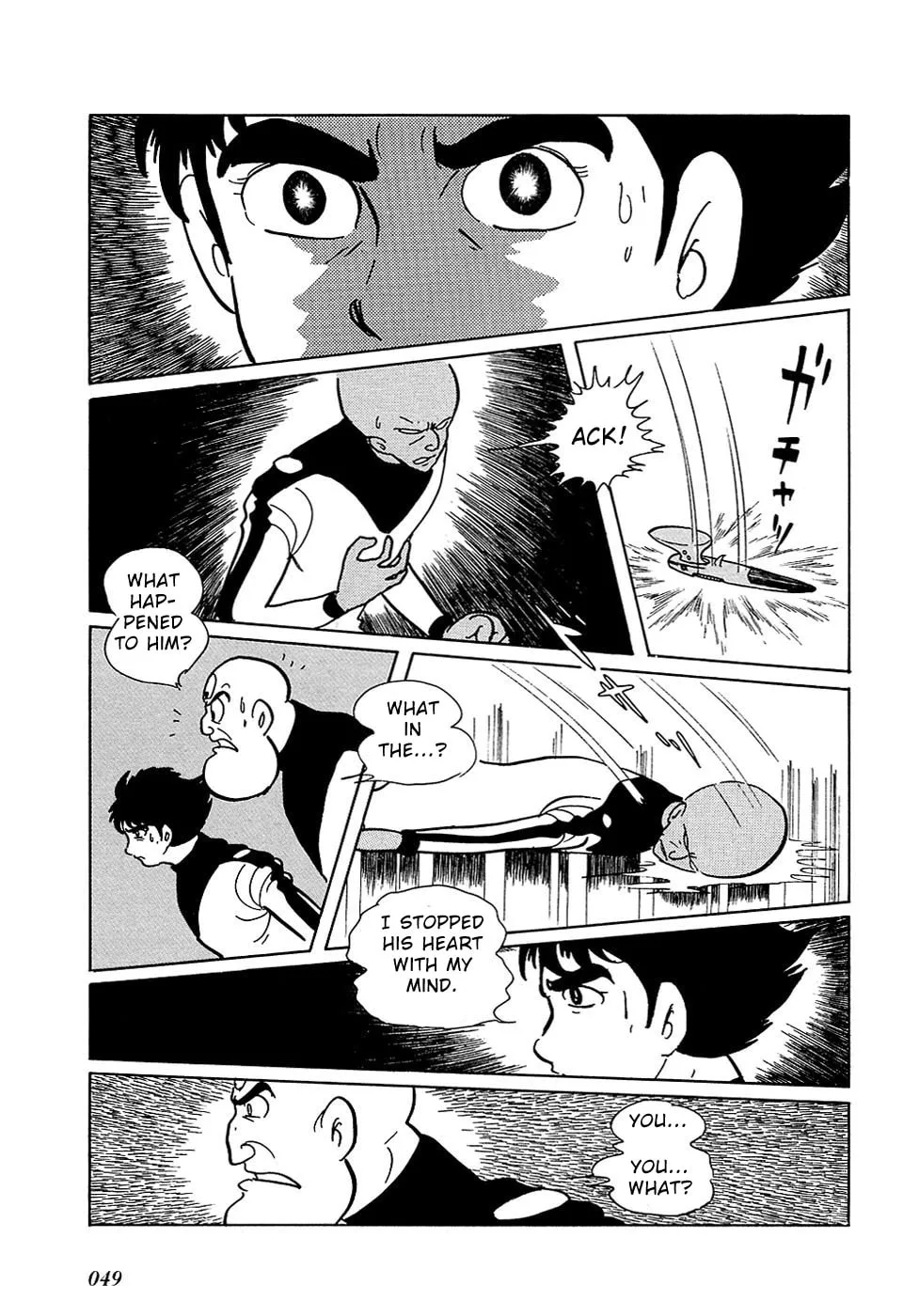 Read Ryuu no Michi chapter 27.4 image 46 on Lezhin