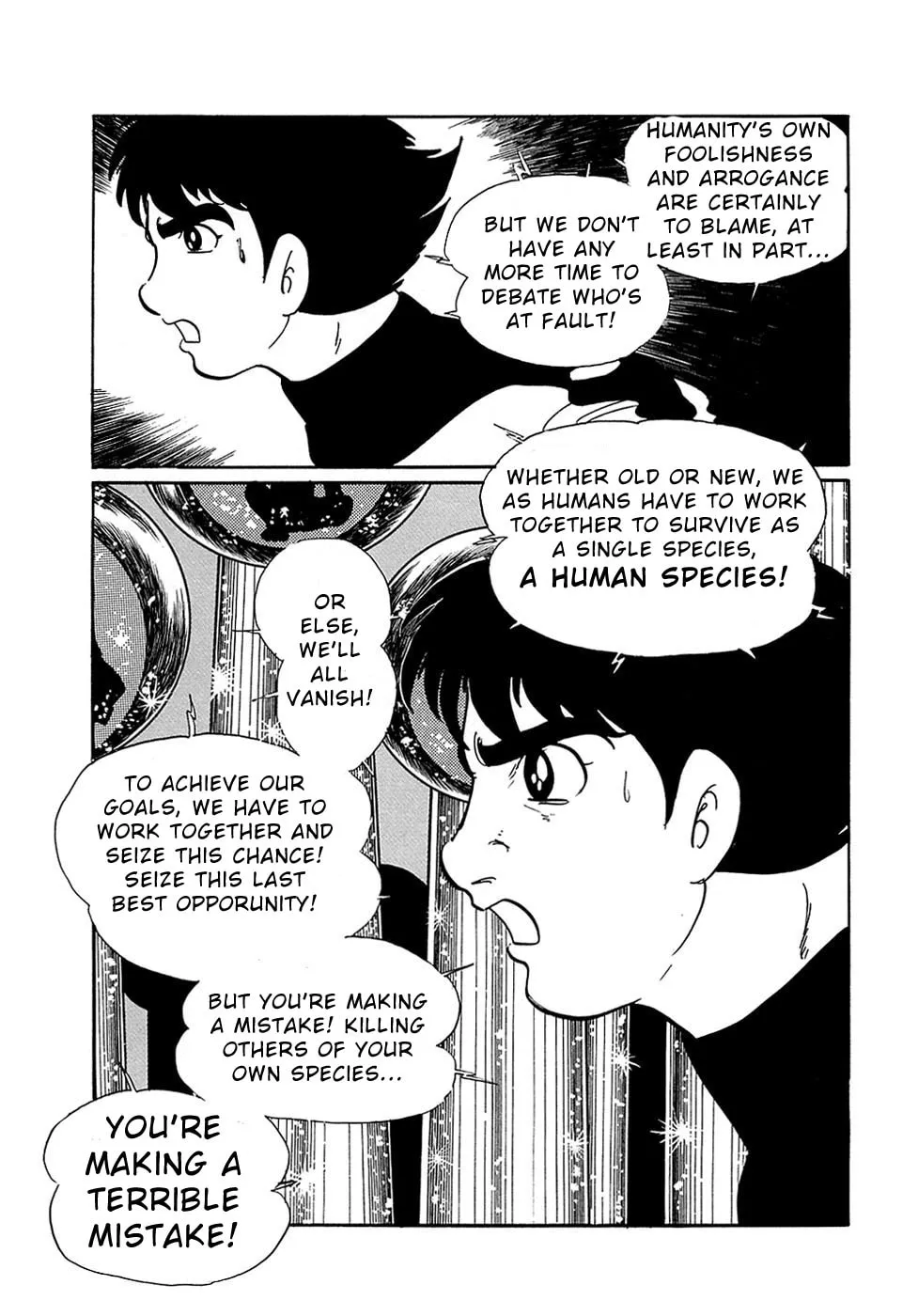 Read Ryuu no Michi chapter 27.4 image 7 on Lezhin