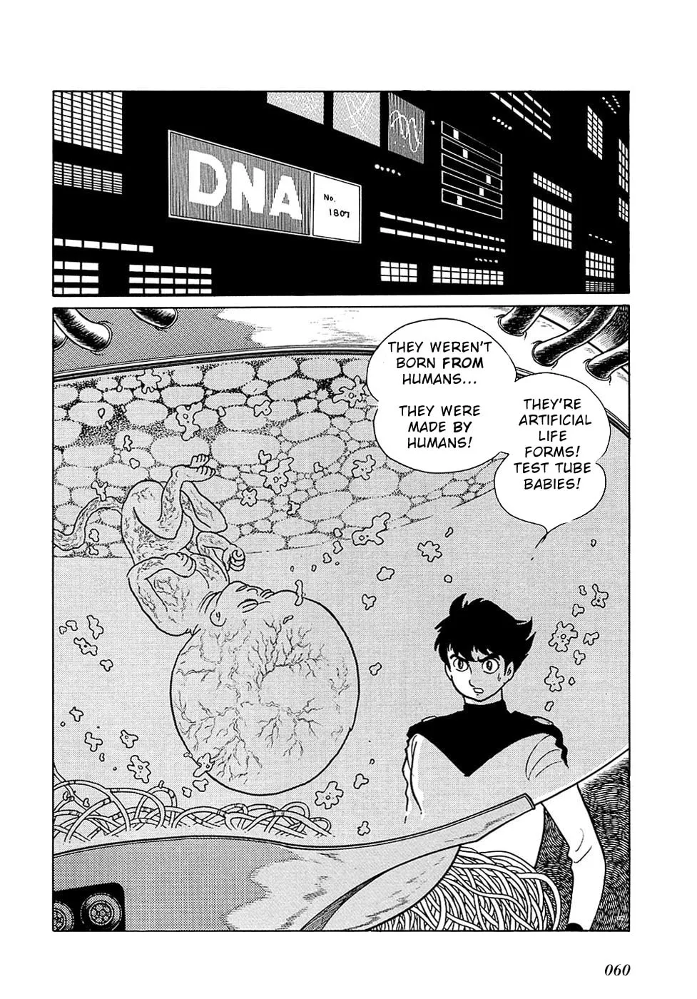 Read Ryuu no Michi chapter 27.5 image 4 on Lezhin