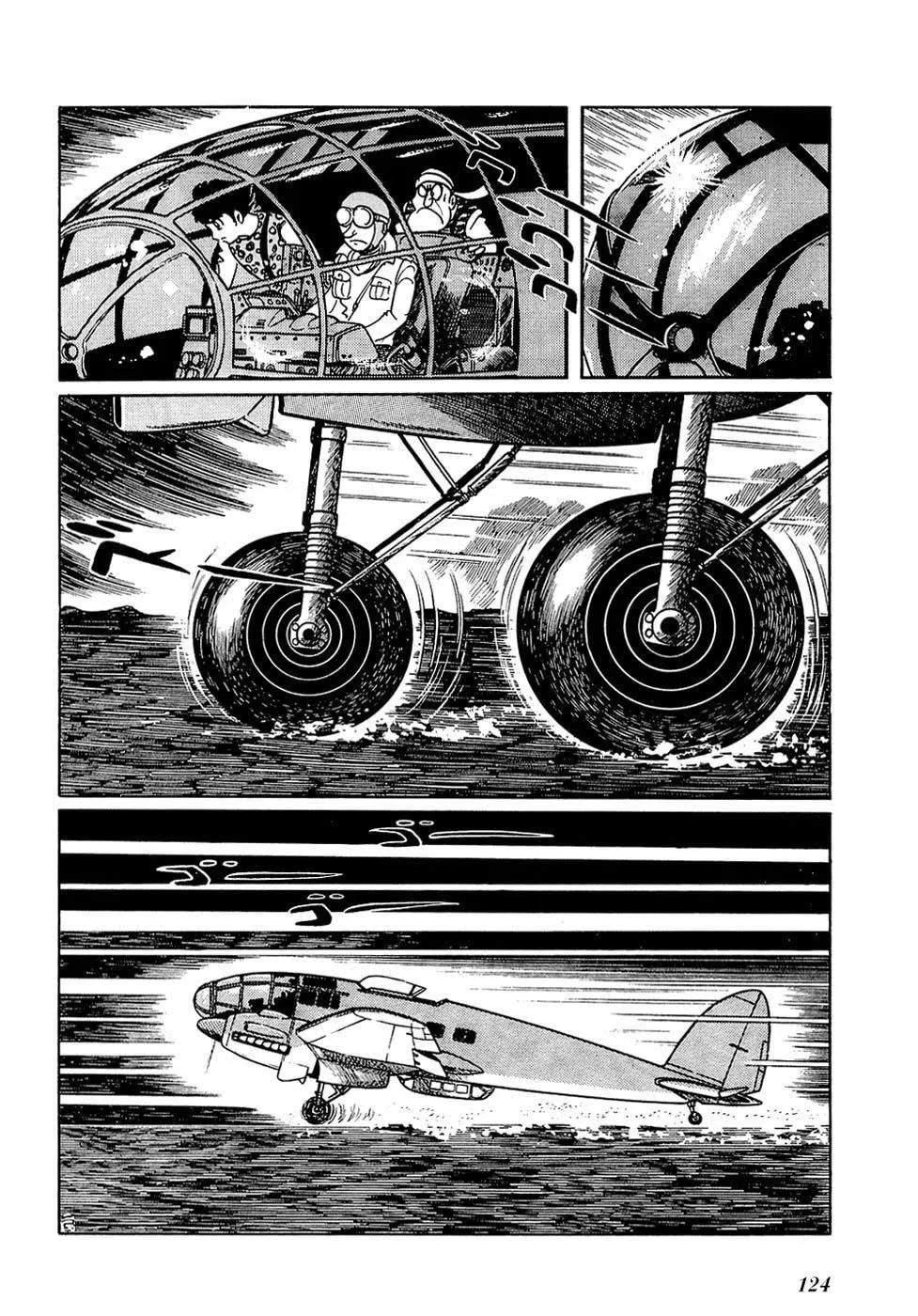 Read Ryuu no Michi chapter 27 image 3 on Lezhin