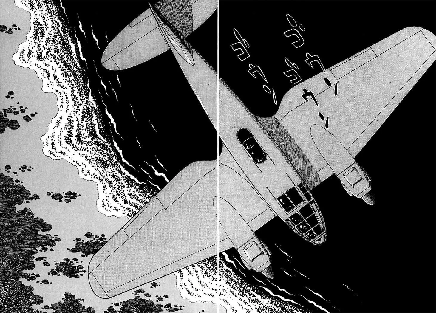 Read Ryuu no Michi chapter 27 image 9 on Lezhin