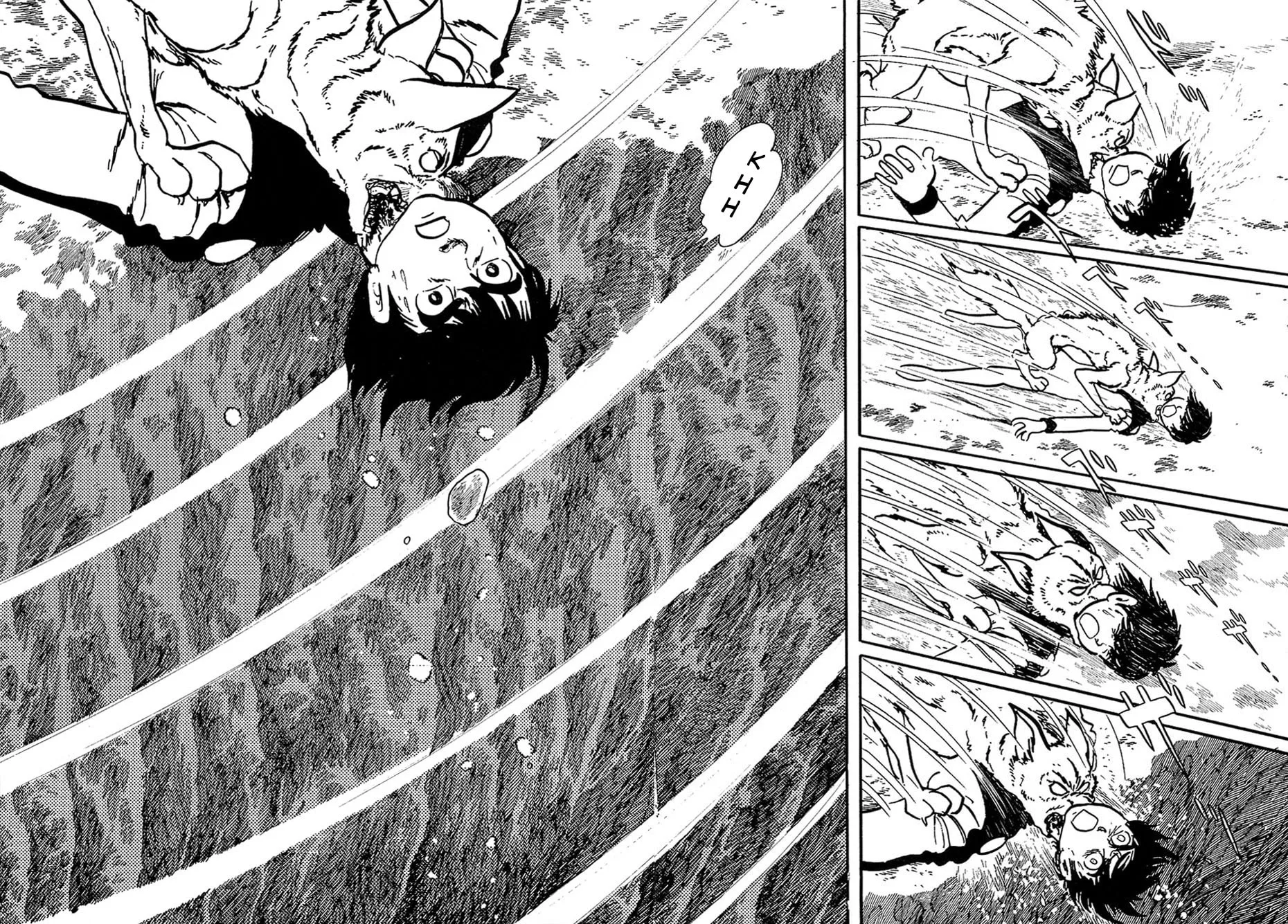 Read Ryuu no Michi chapter 28.1 image 36 on Lezhin