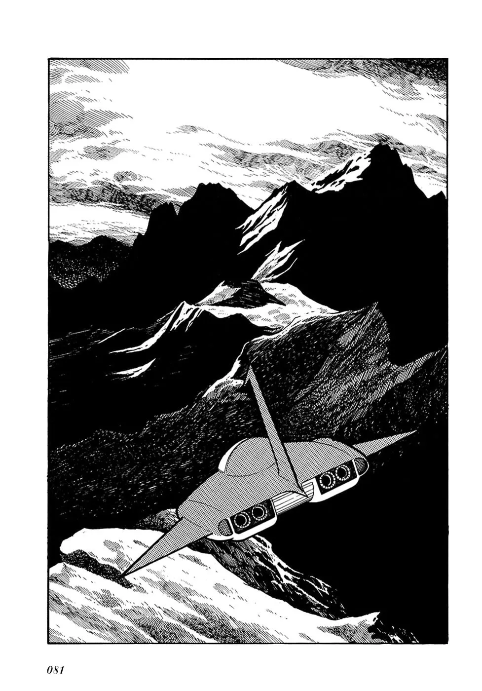 Read Ryuu no Michi chapter 28.1 image 6 on Lezhin