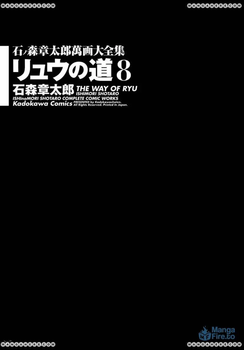 Read Ryuu no Michi chapter 29 image 2 on Lezhin