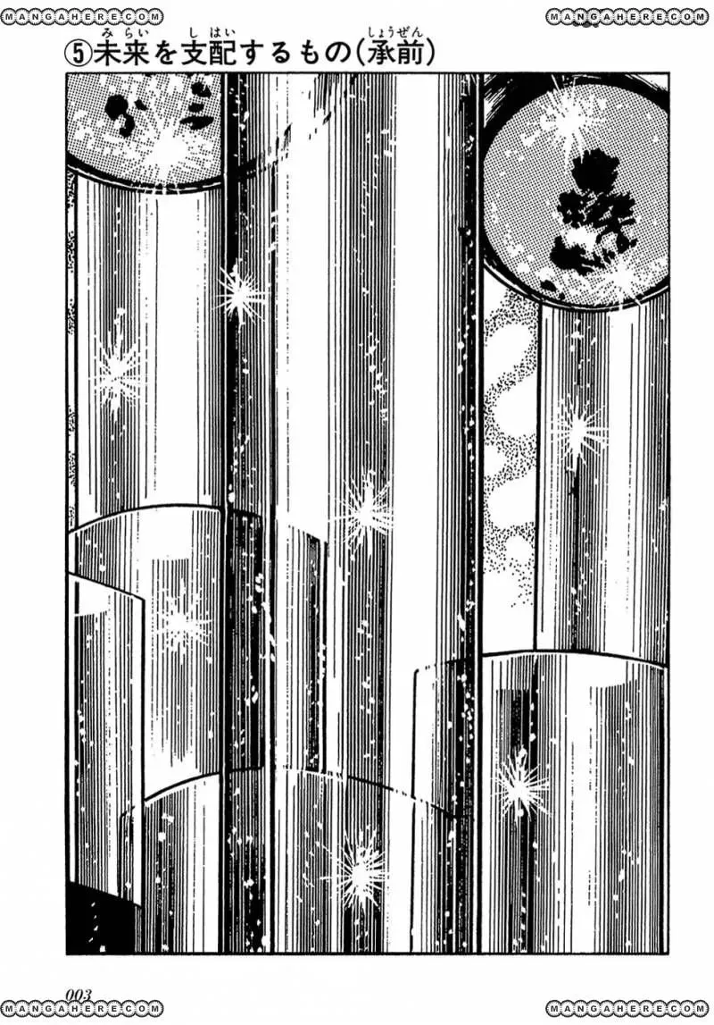 Read Ryuu no Michi chapter 29 image 4 on Lezhin