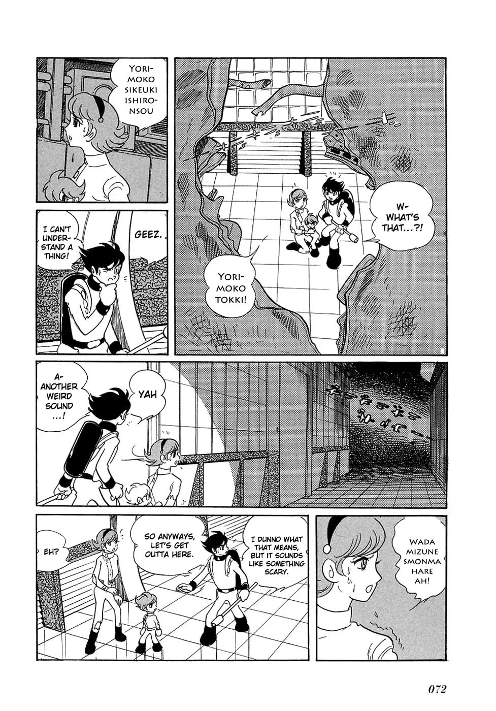 Read Ryuu no Michi chapter 3 image 16 on Lezhin