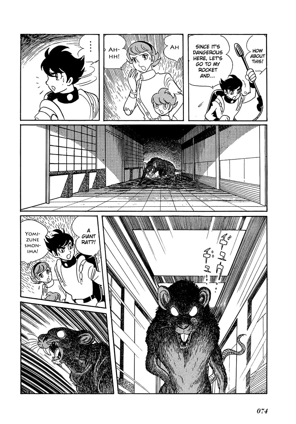 Read Ryuu no Michi chapter 3 image 18 on Lezhin