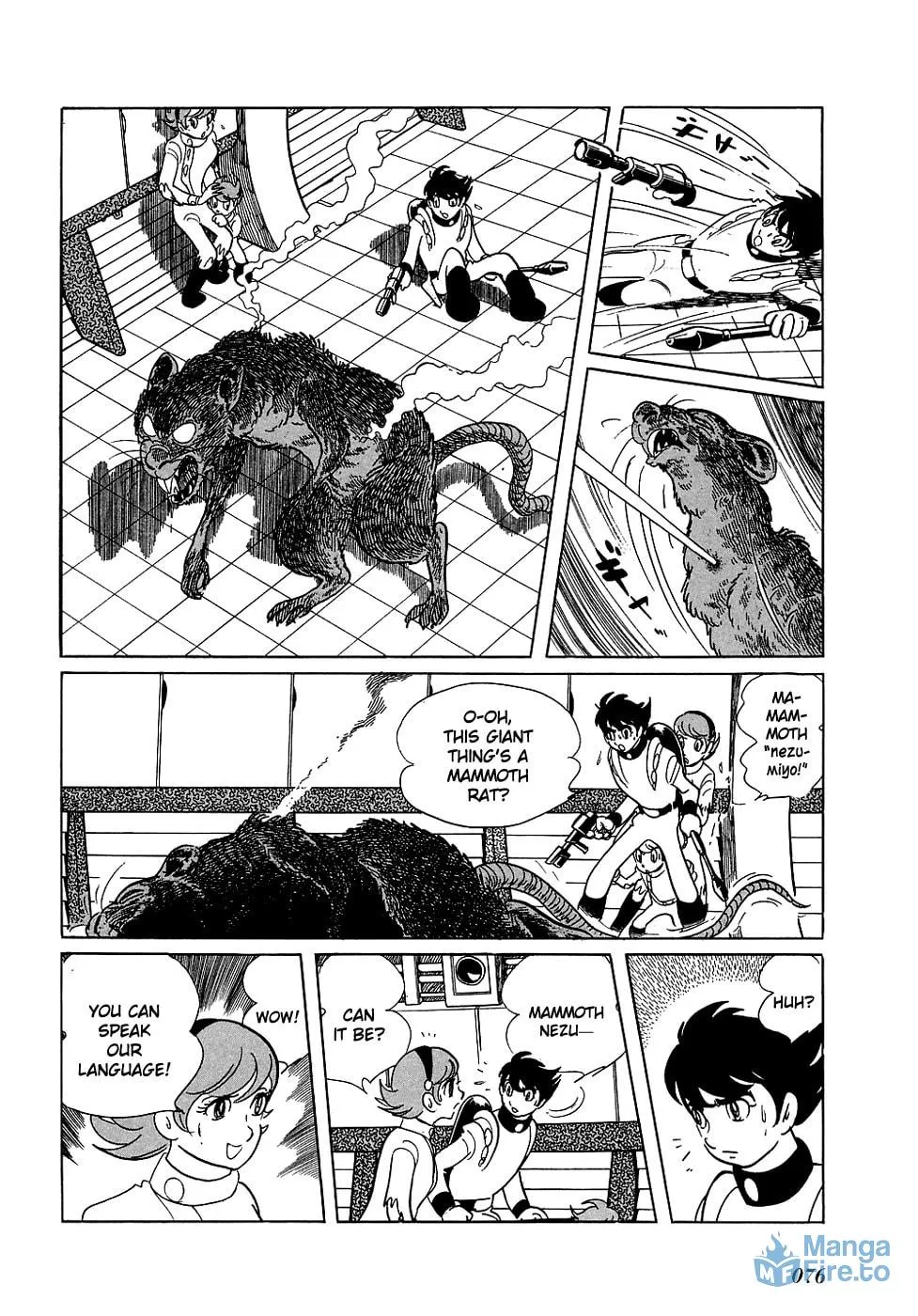 Read Ryuu no Michi chapter 3 image 20 on Lezhin
