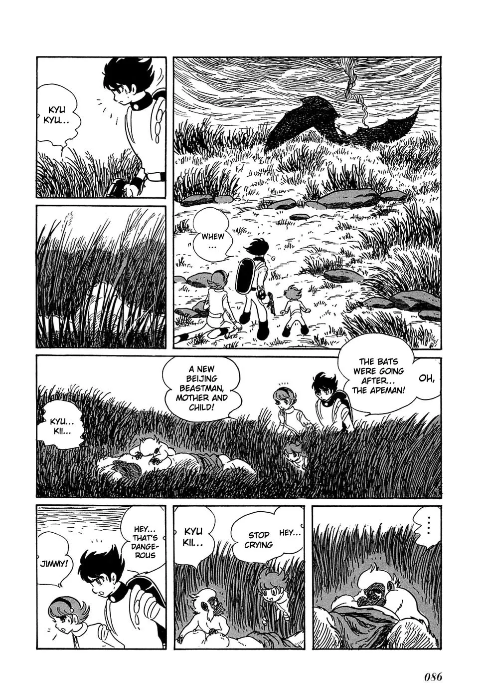 Read Ryuu no Michi chapter 3 image 30 on Lezhin
