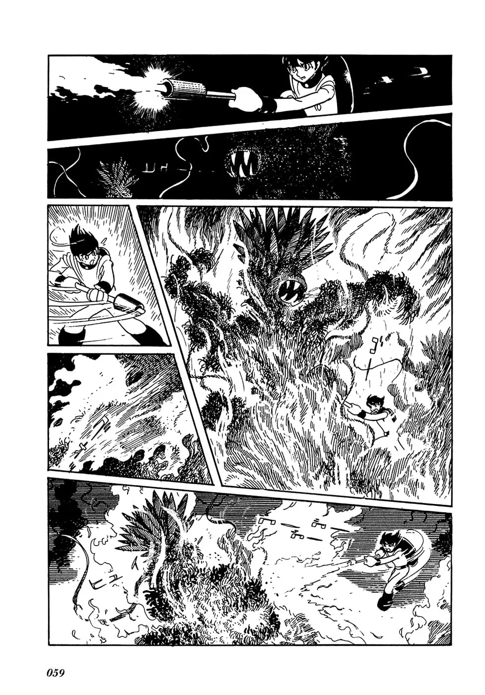 Read Ryuu no Michi chapter 3 image 4 on Lezhin
