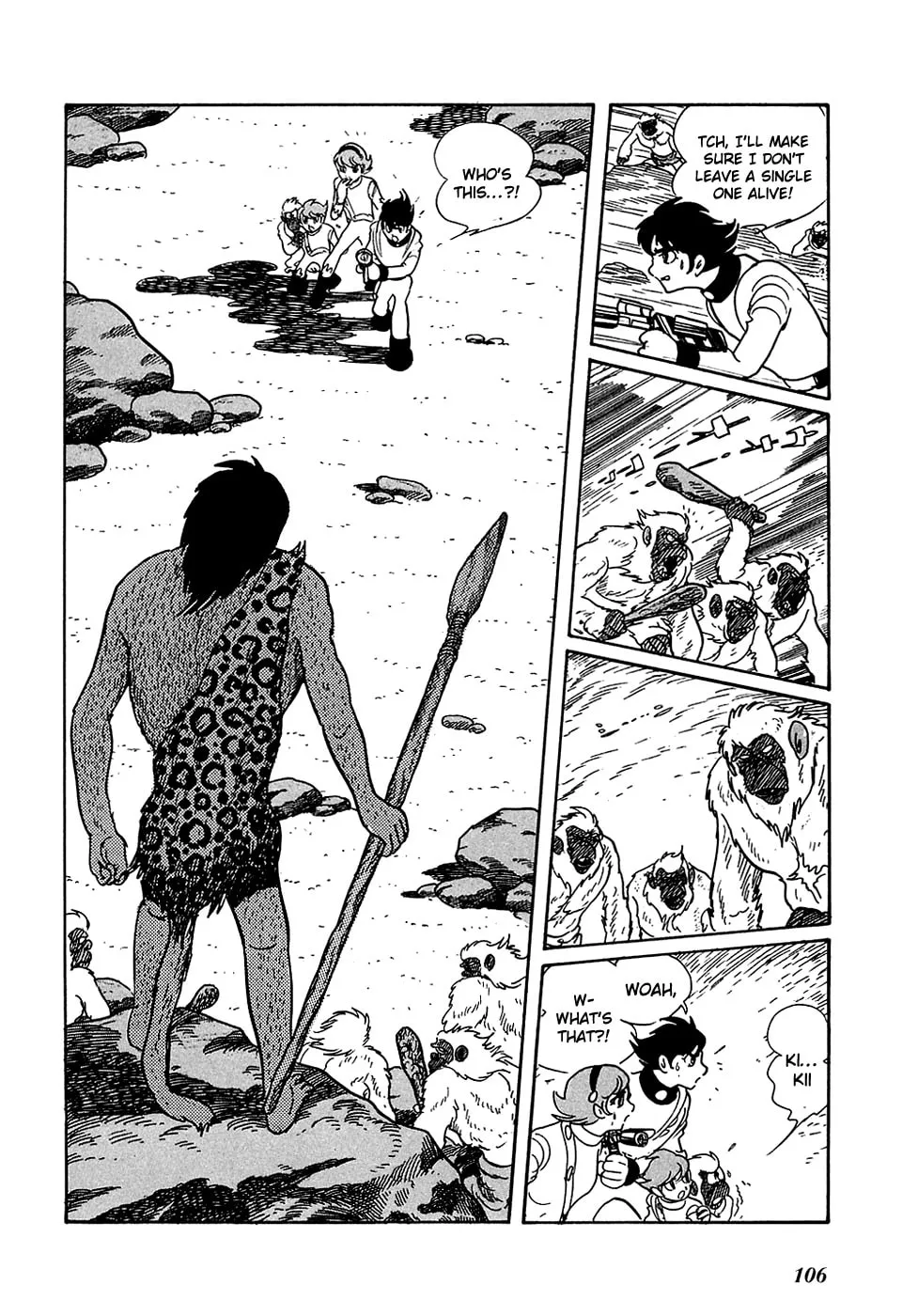 Read Ryuu no Michi chapter 4 image 16 on Lezhin
