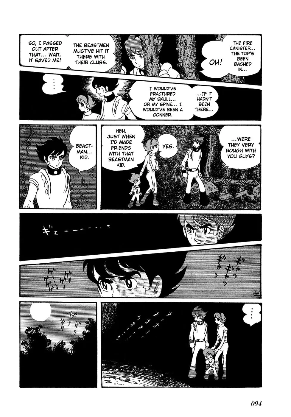 Read Ryuu no Michi chapter 4 image 4 on Lezhin