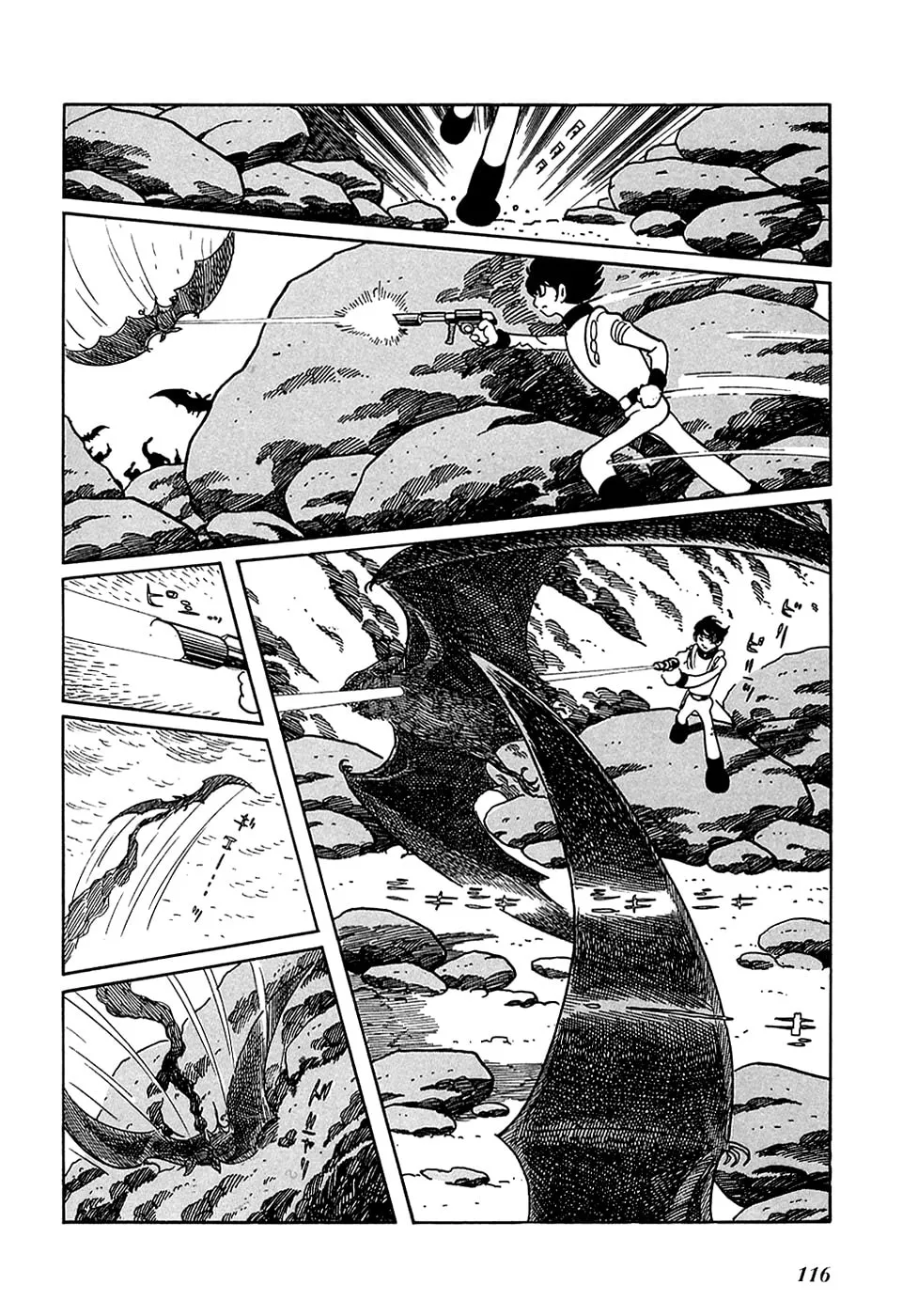 Read Ryuu no Michi chapter 5 image 9 on Lezhin