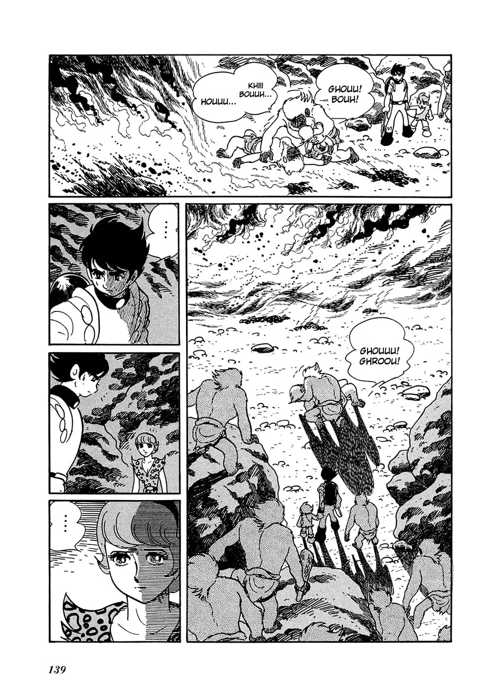 Read Ryuu no Michi chapter 6 image 12 on Lezhin