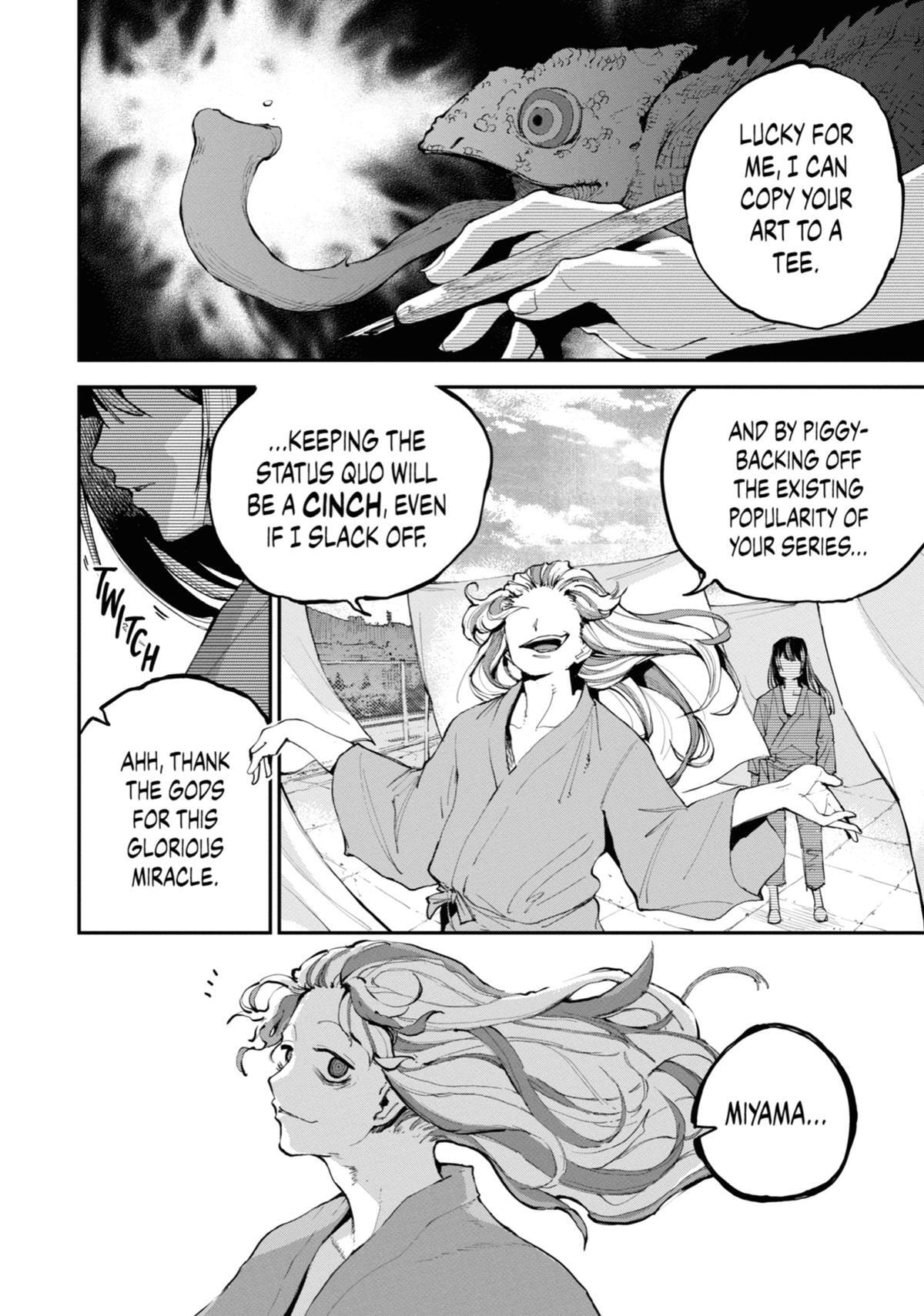 Read Ryuu to Chameleon chapter 1 image 29 on Lezhin