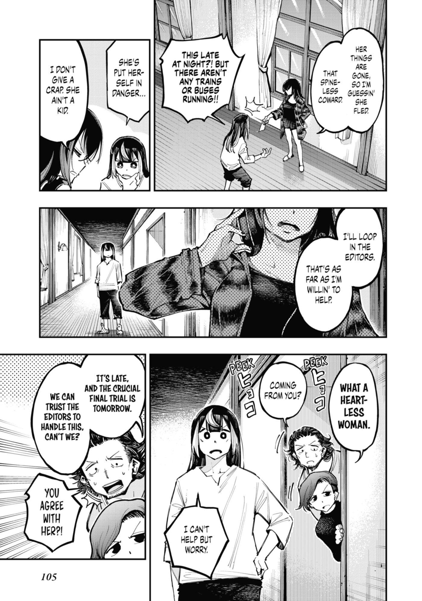 Read Ryuu to Chameleon chapter 10 image 12 on Lezhin