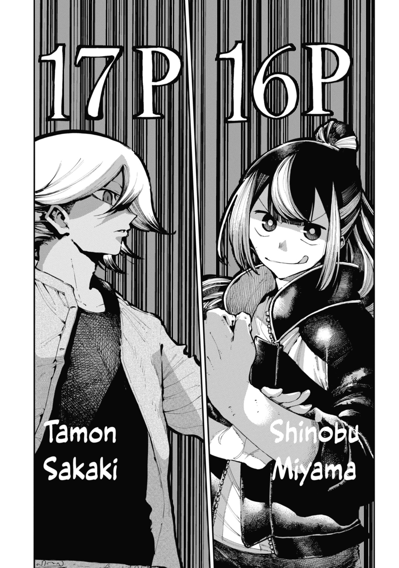 Read Ryuu to Chameleon chapter 11 image 3 on Lezhin