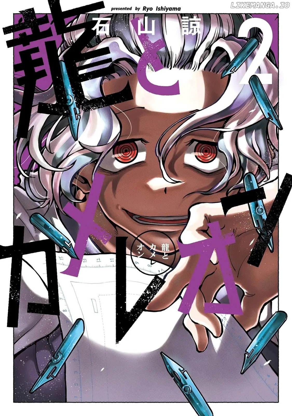 Read Ryuu to Chameleon chapter 14.5 image 0 on Lezhin