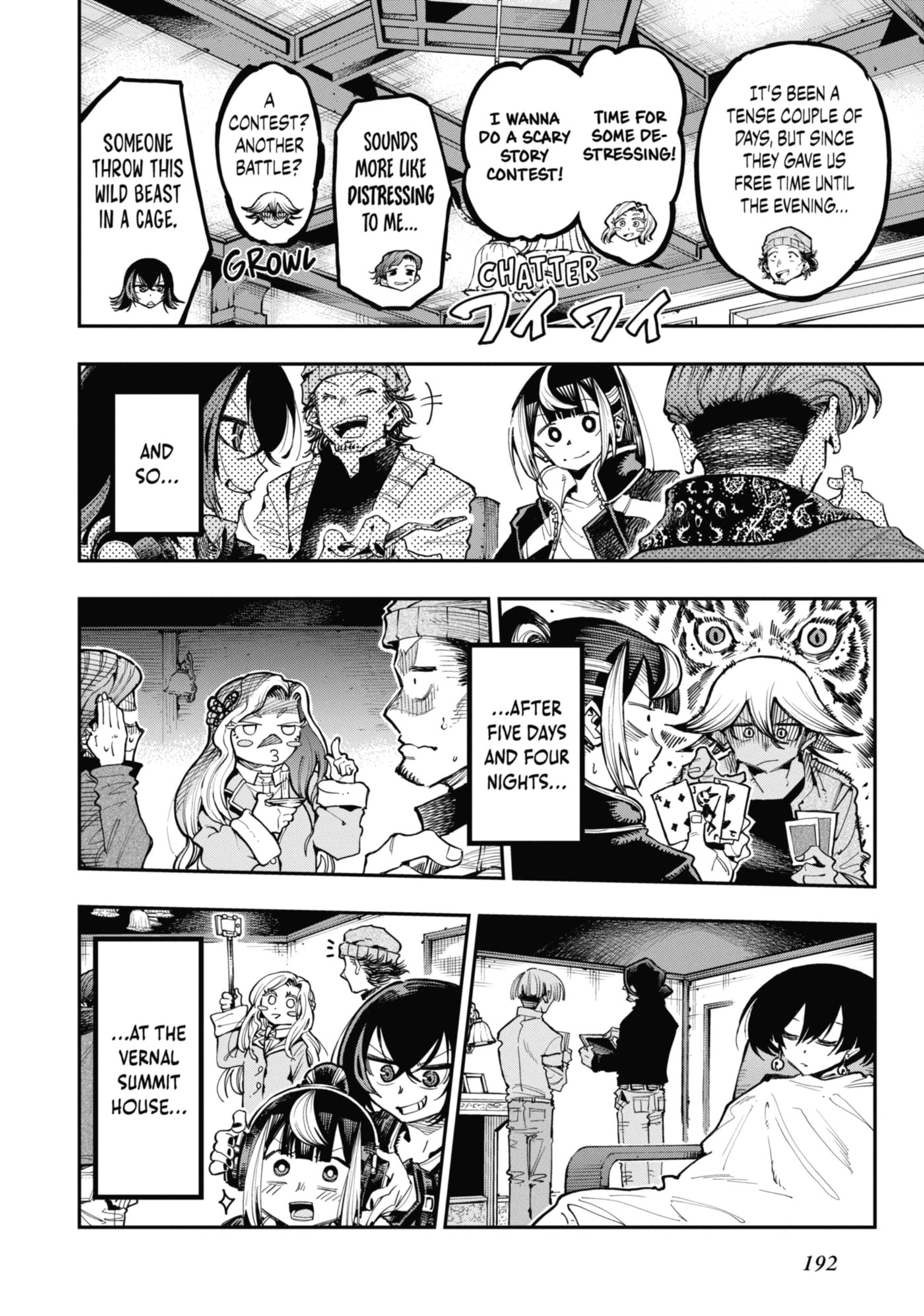 Read Ryuu to Chameleon chapter 14 image 10 on Lezhin