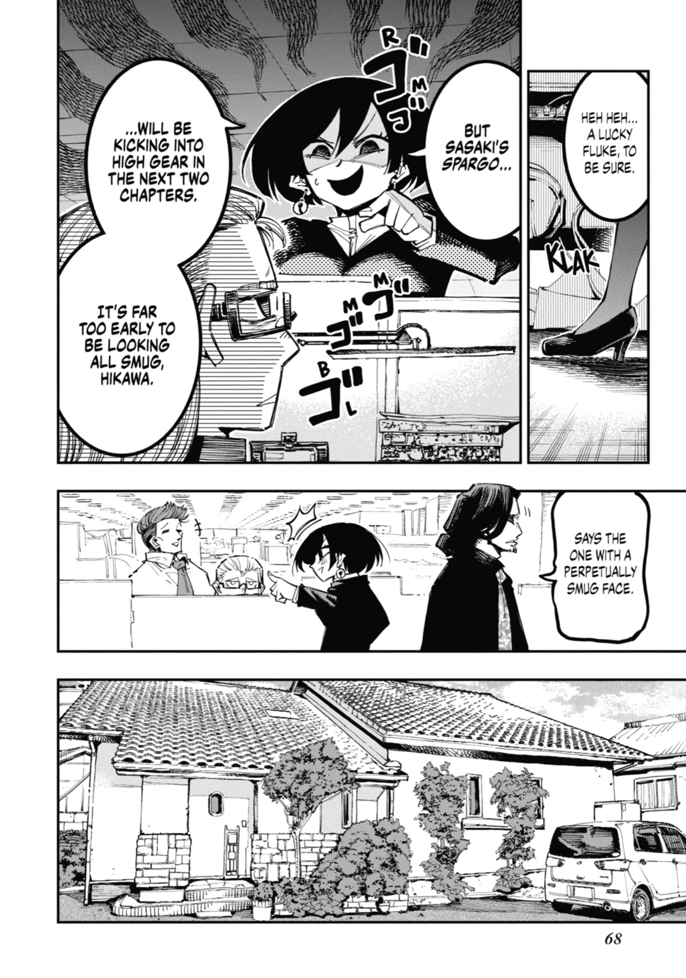 Read Ryuu to Chameleon chapter 17 image 5 on Lezhin