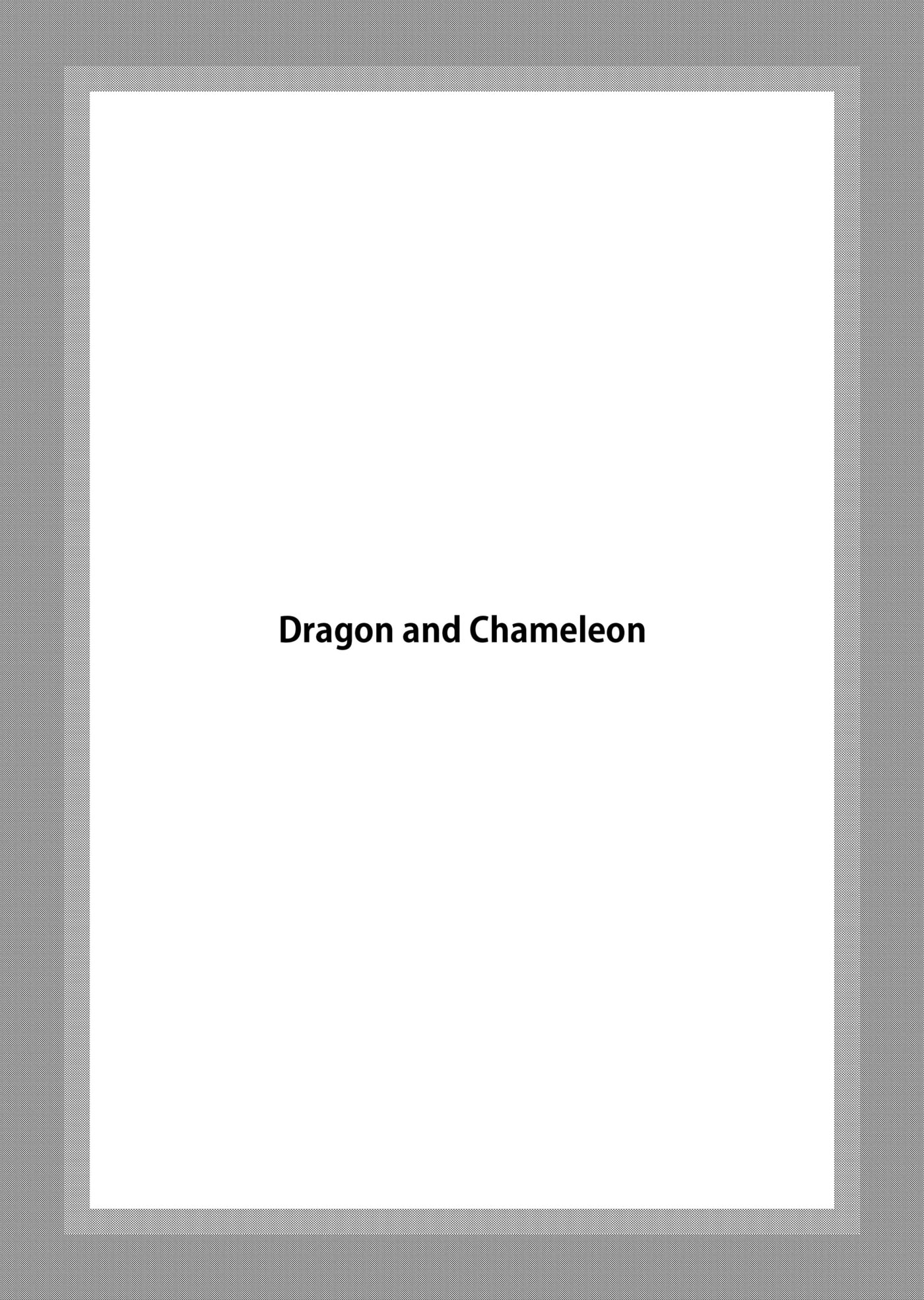Read Ryuu to Chameleon chapter 18.2 image 0 on Lezhin