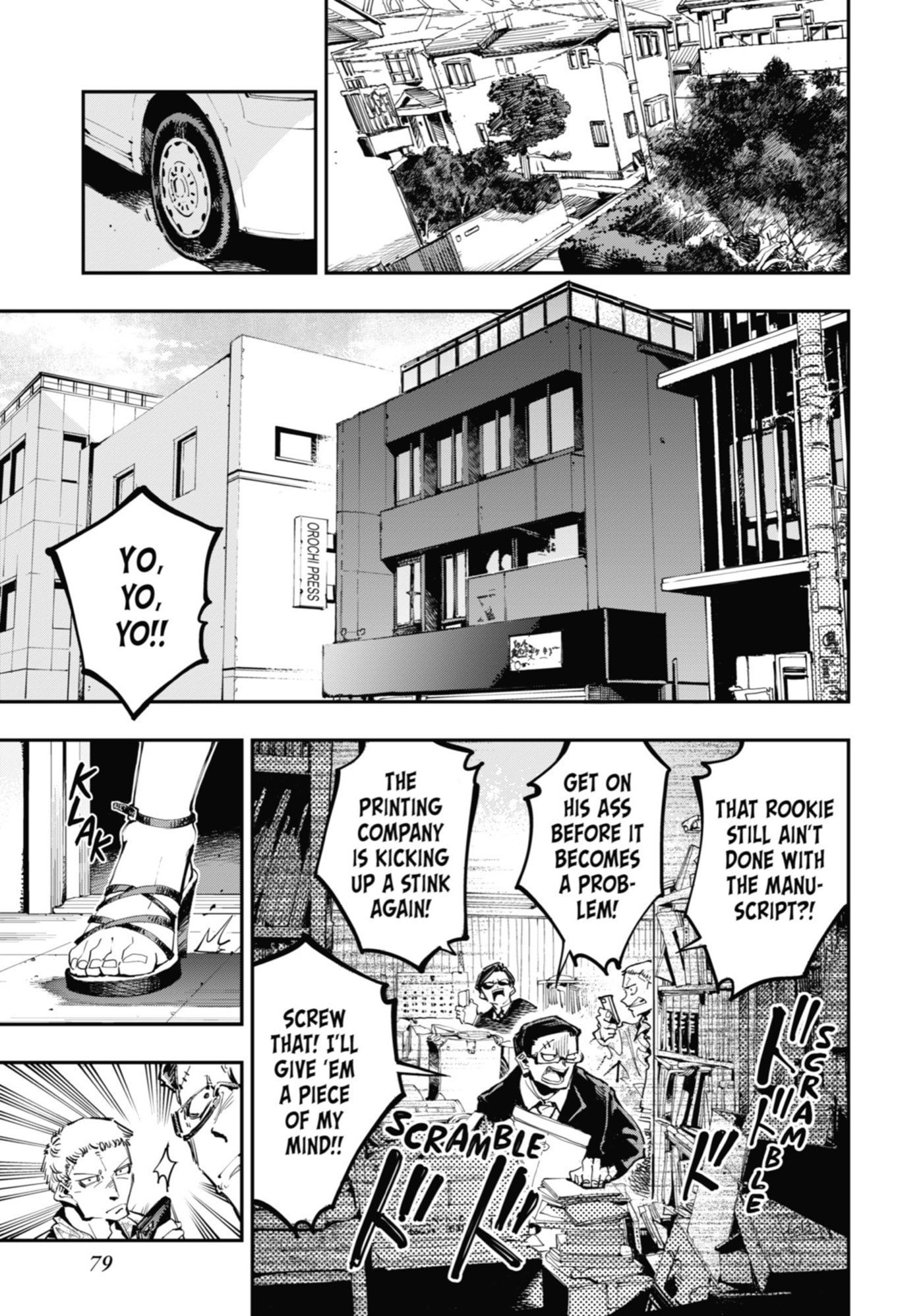 Read Ryuu to Chameleon chapter 18 image 4 on Lezhin