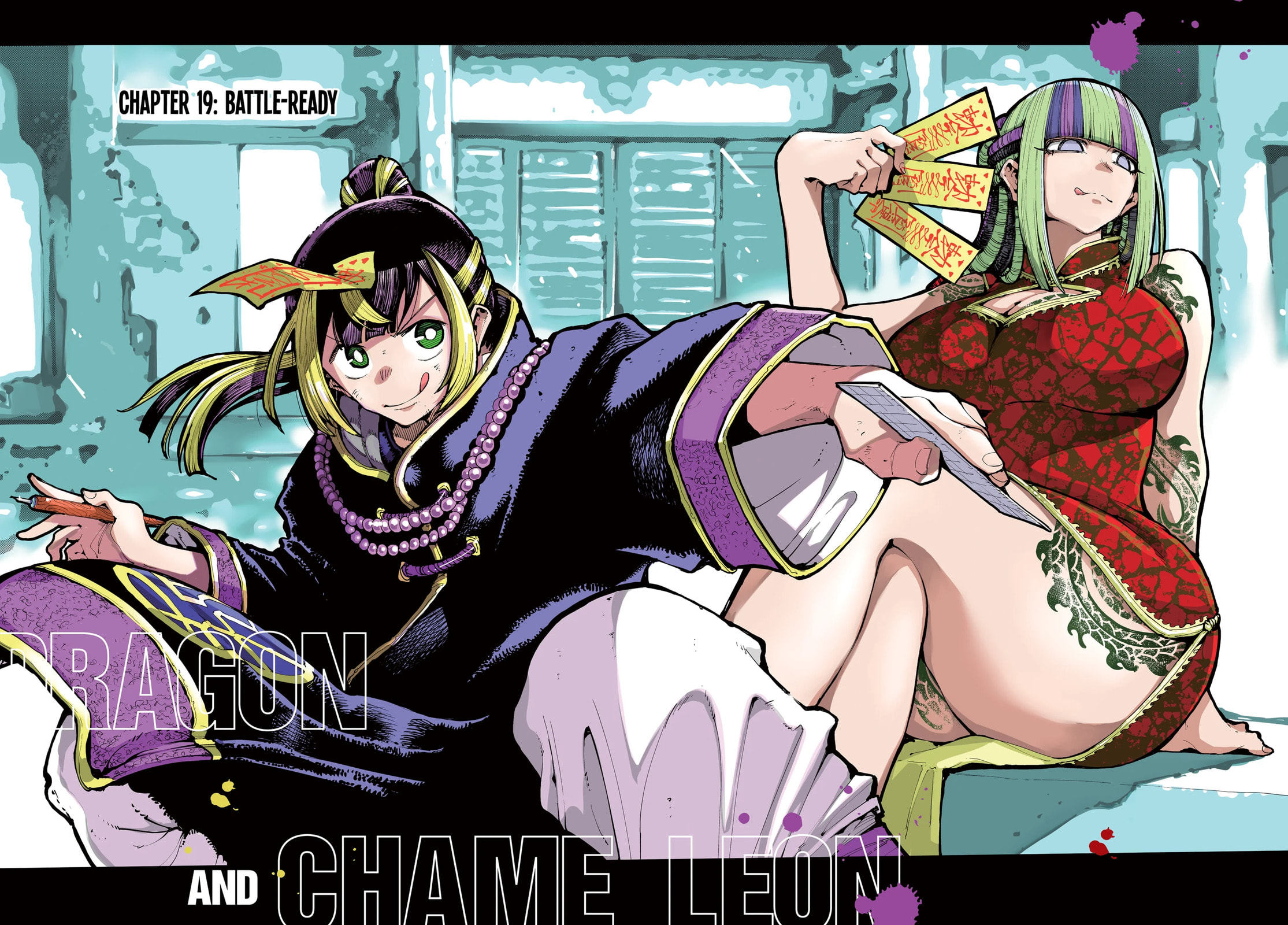 Read Ryuu to Chameleon chapter 19.1 image 1 on Lezhin
