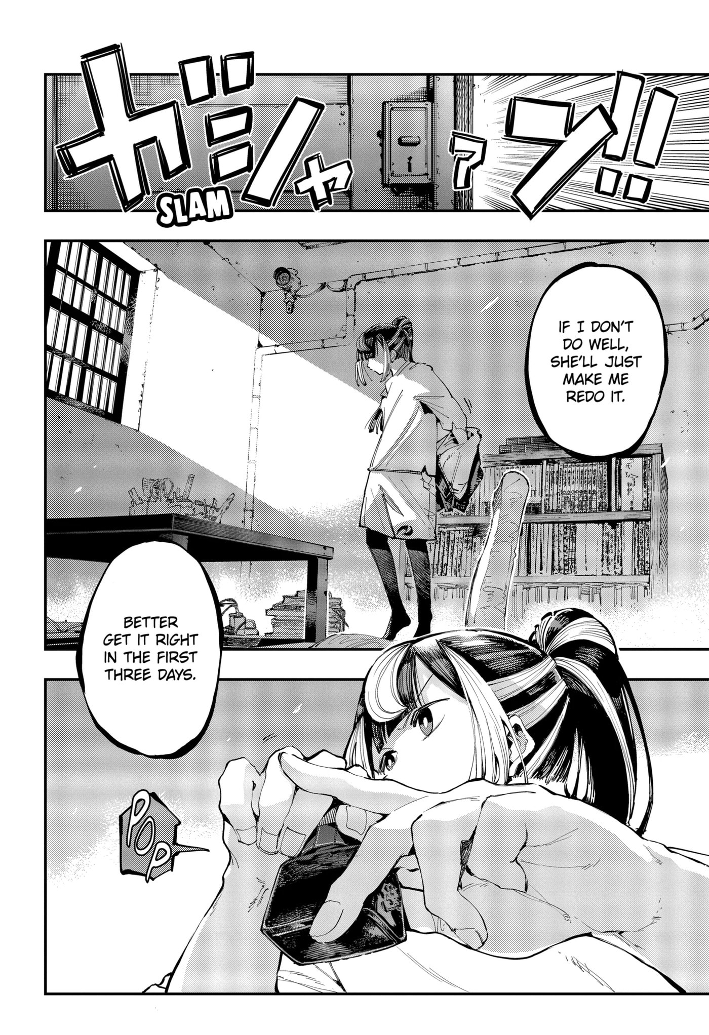 Read Ryuu to Chameleon chapter 19.2 image 5 on Lezhin